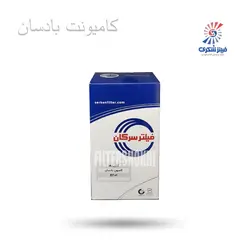 فیلتر روغن کامیونت بادسان سرکان 7763