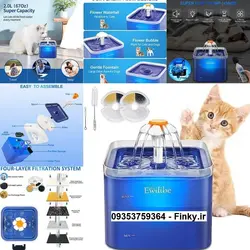 آبخوری اتوماتیک حیوان خانگی، سگ و گربه و خرگوش و پرنده محصول آمریکا