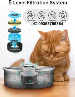 آبخوری گربه و سگ و حیوانات خانگی تمام استیل ضد زنگ بیش از 2 لیتر با گردش خودکار مدل گل استیل فینکی