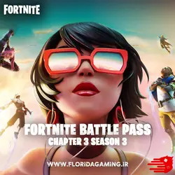 خرید بتل پس فورتنایت BATTLE PASS (چپتر 3 سیزن 3)خرید بتل پس فورتنایت با بهترین قیمت ممکن