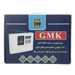 (M2) GMK 910 دزدگیر اماکن سیم کارتی جی ام کا