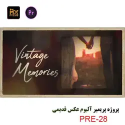 PRE-28-پروژه آماده پریمیر-آلبوم عکس قدیمی-Vintage Memories