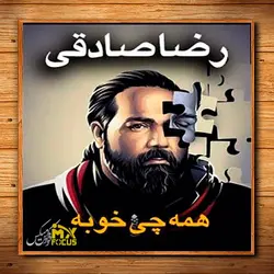 پروژه آماده سفره عقد FM-50