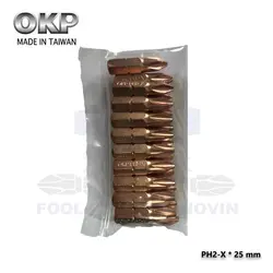 نوک پیچ گوشتی یک طرفه چهارسو PH2X × 2.5 mm صنعتی