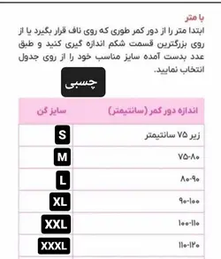 کمربند اسپرت موداکینگ