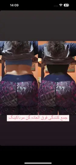 کمربند اسپرت موداکینگ