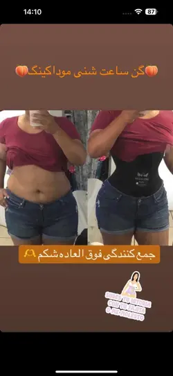 کمربند اسپرت موداکینگ