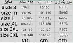 لیفت باسن نانو کد 1600