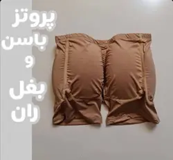 پروتز باسن و بغل ران