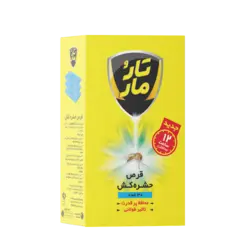 قرص حشره کش تارومار