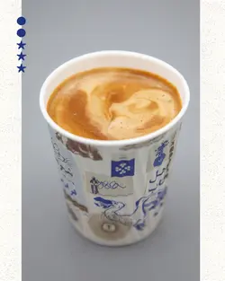 لانگو ( 100%  Arabica)