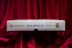 شیرینی نخودچی