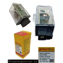 اتوماتیک راهنما پراید شیشه ای YELKEN