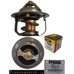 ترموستات پراید 76 درجه FRANCO