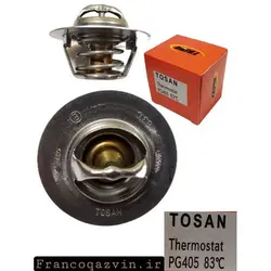 ترموستات پژو 405 -83 درجه TOSAN
