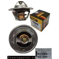 ترموستات پیکان 82 درجه FRANCO