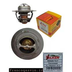 ترموستات نیسان 76،5 درجه YELKEN