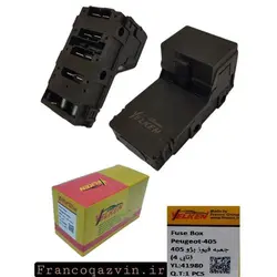 جعبه فیوز کالاسکه ای پژو 405 – 4 تایی YELKEN