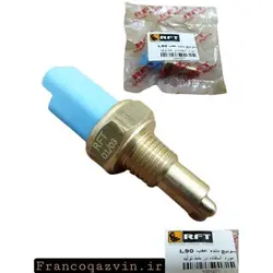 سوییچ دنده عقب ال 90 RFT