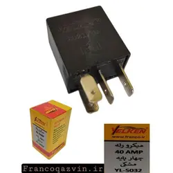 میکرو رله 40 آمپر 4 پایه مشکی 5032 YELKEN