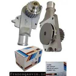 واتر پمپ MVM 315 کرنگو KERENGO