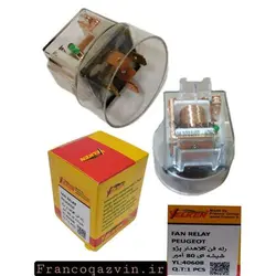 رله فن کلاهدار شیشه ای پژو 405 – 80 آمپر YELKEN