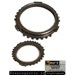 دنده برنجی 1 و 2 پژو 206 آر اف تی RFT