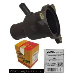 درب ترموستات ال 90 یلکن YELKEN