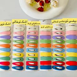 پک تق تقی مات روشن