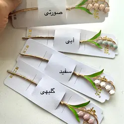 کانزاشی لاله واژگون