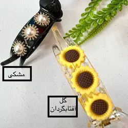 کلیپس انبری مروارید درشت