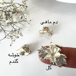 مینی کلیپس  فلزی عقیق