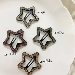 گیره تق تقی ستاره نگینی