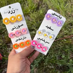 گیره انبری بابونه
