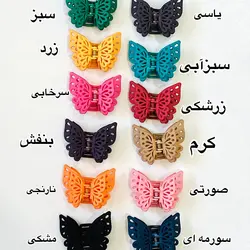 کلیپس شمعی پروانه