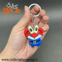 جاسوییچی طرح خرچنگ کراستی
