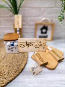 اسپند دودکن مهره دار فانتزی