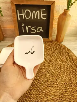 ست صبحانه خوری سرامیکی تکست