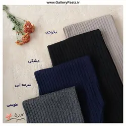 شلوار بگ بافت زنانه|شلوار بگ بافتنی