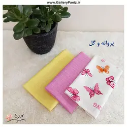 دستمال آشپزخانه| دستمال آبگیری آشپزخانه