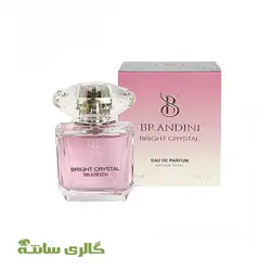 ادوپرفیوم زنانه کریستال برایت ورساچه برندینیBRANDINIحجم33میل