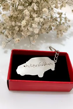 پلاک ماشین پژو پارس