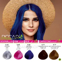 رنگ مو پیکارو آبی سورمه ای Dark Blue 9.94