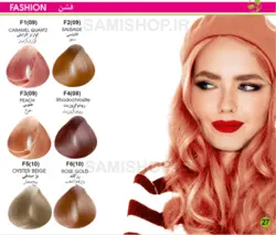 رنگ مو پیکارو بژ صدفی Oyster Beige F5(10)