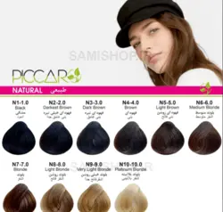 رنگ مو پیکارو بلوند پلاتینه N10-10.0 سری طبیعی Platinum Blonde