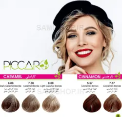 رنگ مو پیکارو بلوند کاراملی تیره Dark Caramel Blonde 6.88