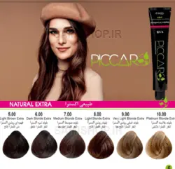 رنگ مو پیکارو بلوند متوسط اکسترا Extra Medium Blonde N7.00