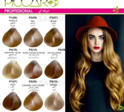 رنگ مو پیکارو تافی Toffee P7(07)