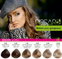 رنگ مو پیکارو شیر نسکافه ای روشن Light Milky Nescafe 9.38