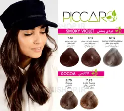 رنگ مو پیکارو کاکائویی روشن Light Cocoa 7.75